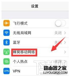 iPhone7无法连接到iTunes Store怎么办