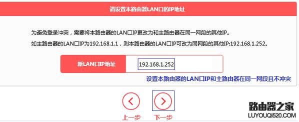 水星MW316R路由器怎么设置桥接