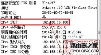 路由器正常但上不了网怎么办