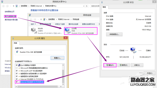 路由器连接上但上不了网原因及解决方法