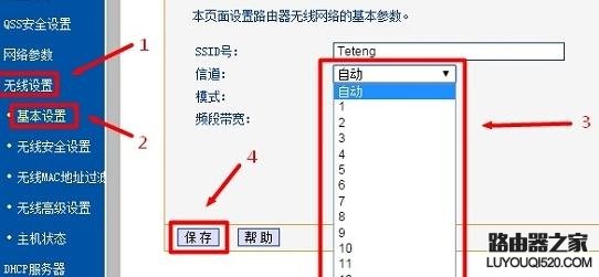 路由器为什么重启后才能连上wifi