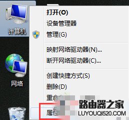 笔记本电脑无线免费WiFi总是自动关闭怎么办 笔记本电脑无线免费WiFi总是自动关闭怎么办