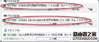 笔记本电脑无线WiFi总是自动关闭怎么办