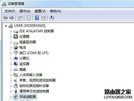 笔记本电脑无线免费WiFi总是自动关闭怎么办 笔记本电脑无线免费WiFi总是自动关闭怎么办