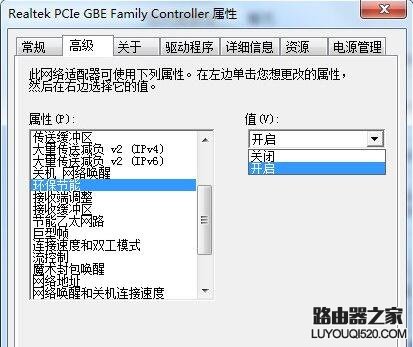 笔记本电脑无线免费WiFi总是自动关闭怎么办 笔记本电脑无线免费WiFi总是自动关闭怎么办