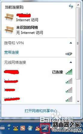 怎么看wifi密码