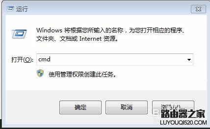 查询wifi密码方法