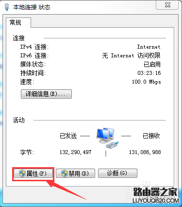 一步步教你没有路由器也可以共享上网