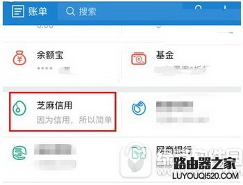 支付宝芝麻通行证怎么申请信用卡？芝麻通行证申卡方法流程