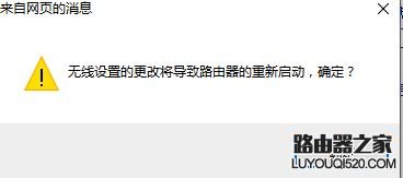 tplink路由器怎么修改无线wifi密码