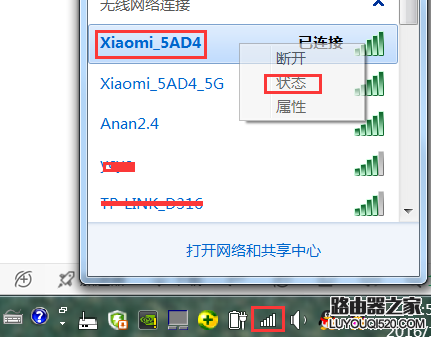 路由器wifi设置网址是多少？