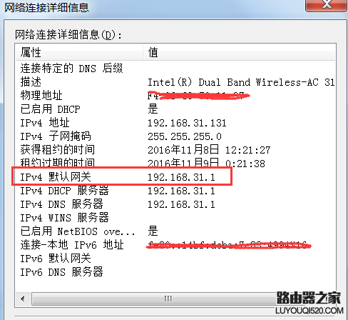 路由器wifi设置网址是多少？