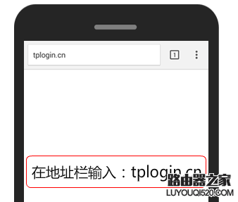 tplogin.cn打不开怎么办？电脑打不开tplogin.cn的解决办法