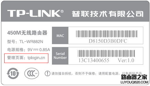 tplogin.cn打不开怎么办？电脑打不开tplogin.cn的解决办法