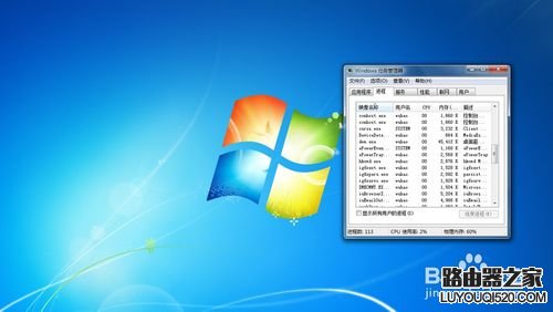 win7音量图标不见了怎么办 通知图标当前未活动