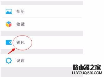 如何巧妙删除微信红包记录的方法