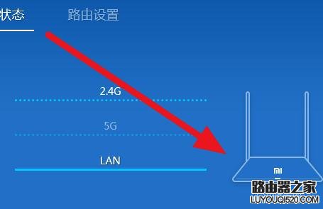 如何查看路由器mac地址