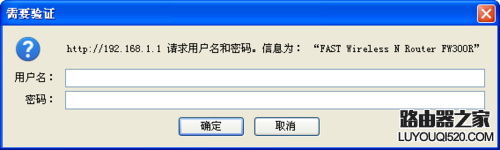 路由怎么设置MAC地址绑定