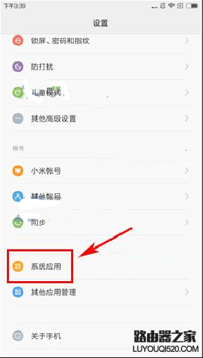 小米Note2怎么关闭照片时间水印教程