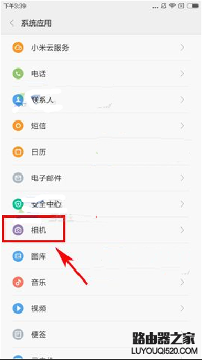 小米Note2怎么关闭照片时间水印教程