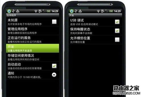手机连接电脑只显示充电怎么办 三联