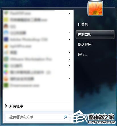 Win7怎么连接XP共享的打印机 三联