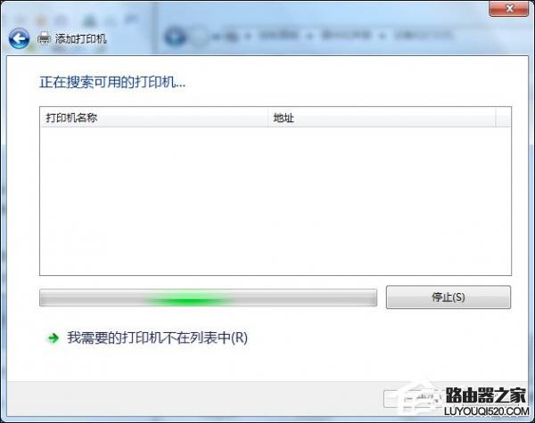 Win7怎么连接XP共享的打印机？局域网打印机怎么设置共享？