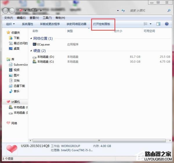 Win7联想笔记本屏幕变暗怎么回事？