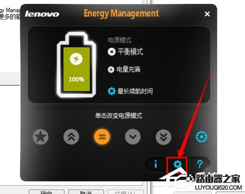 Win7联想笔记本屏幕变暗怎么回事？如何解决？