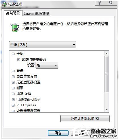 Win7联想笔记本屏幕变暗怎么回事？如何解决？