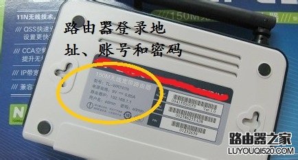 联通宽带如何设置无线路由器