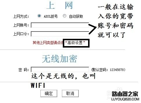 联通宽带如何设置无线路由器