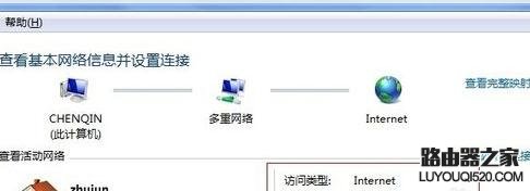 路由器设置好了但连接不上网怎么办?