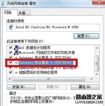 路由器设置好了但连接不上网怎么办?