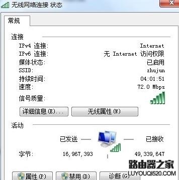 路由器设置好了但连接不上网怎么办?