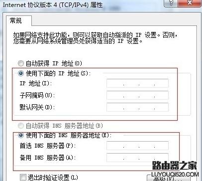 路由器设置好了但连接不上网怎么办?