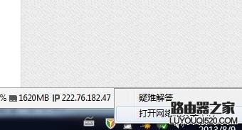 路由器设置好了但连接不上网怎么办?