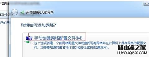 路由器设置好了但连接不上网怎么办?