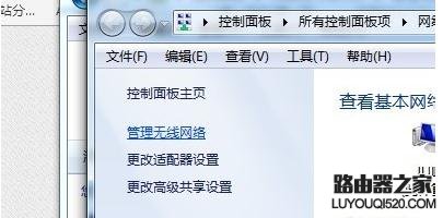路由器设置好了但连接不上网怎么办?