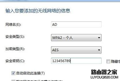 路由器设置好了但连接不上网怎么办?