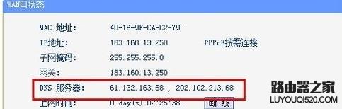 路由器设置好了但连接不上网怎么办?