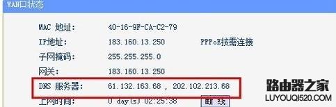 路由器设置好了但连接不上网怎么办？