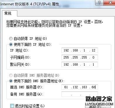 路由器设置好了但连接不上网怎么办?