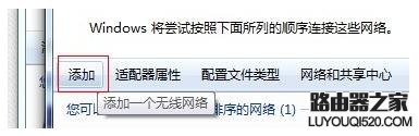 路由器设置好了但连接不上网怎么办?