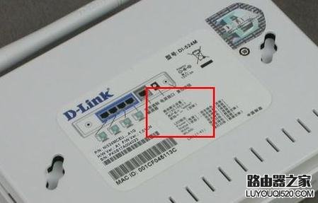 路由器密码被修改了怎么办?