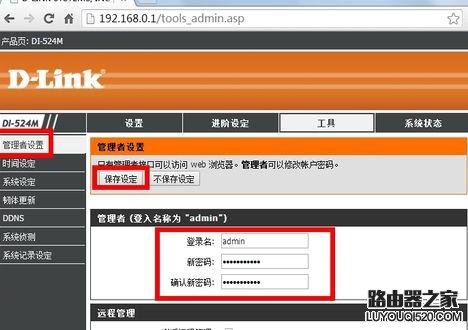 路由器密码被修改了怎么办?