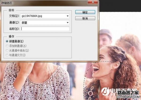 PS的通道和蒙版是什么?换种方式说或许你会恍然大悟