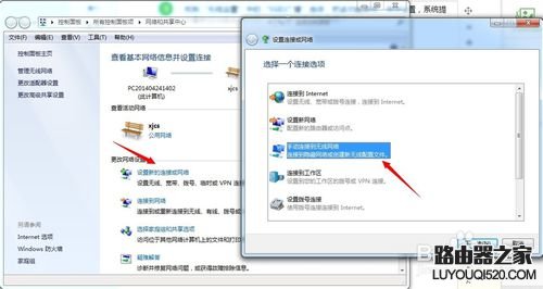 如何隐藏WIFI信号（SSID广播）防止蹭网？