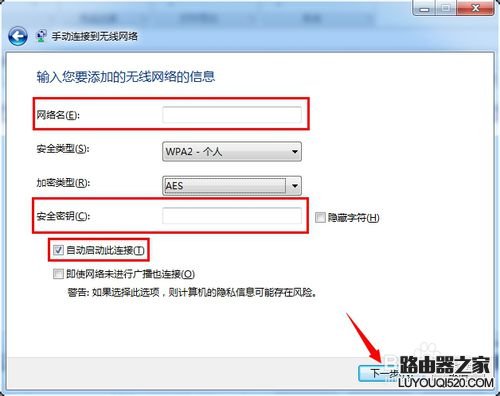 如何隐藏WIFI信号（SSID广播）防止蹭网？