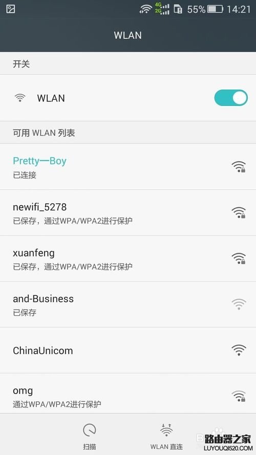 小度wifi创建无线网络方法